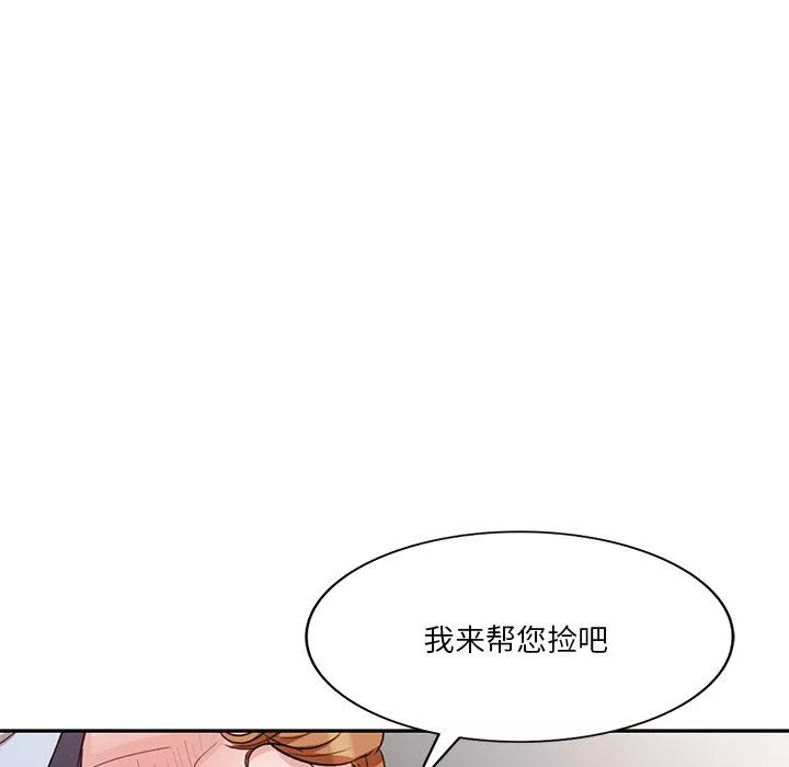 坏坏的大嫂-第8话 - 图片 21