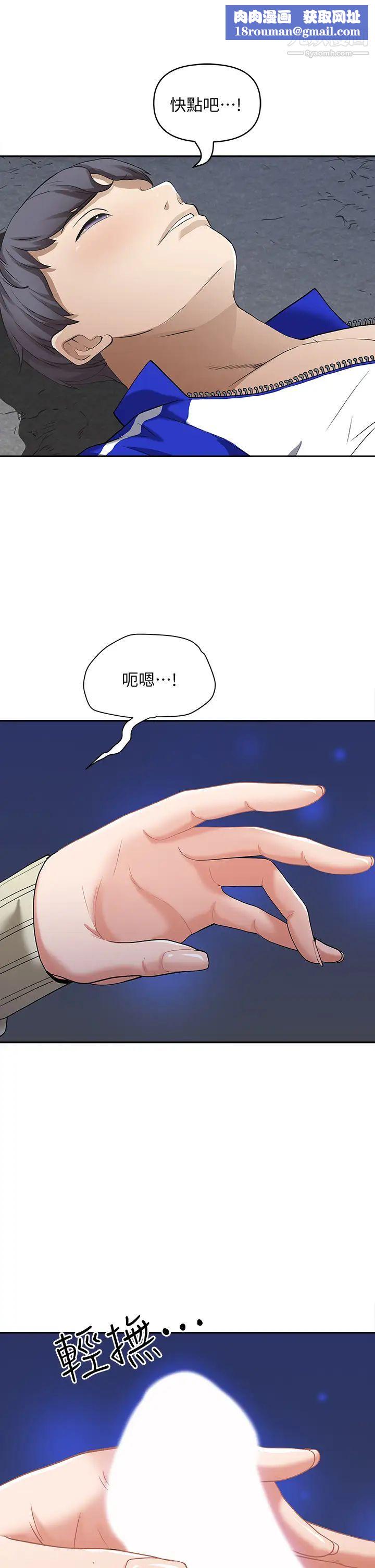 霸占人妻第1话-迎接他的丰满酥胸