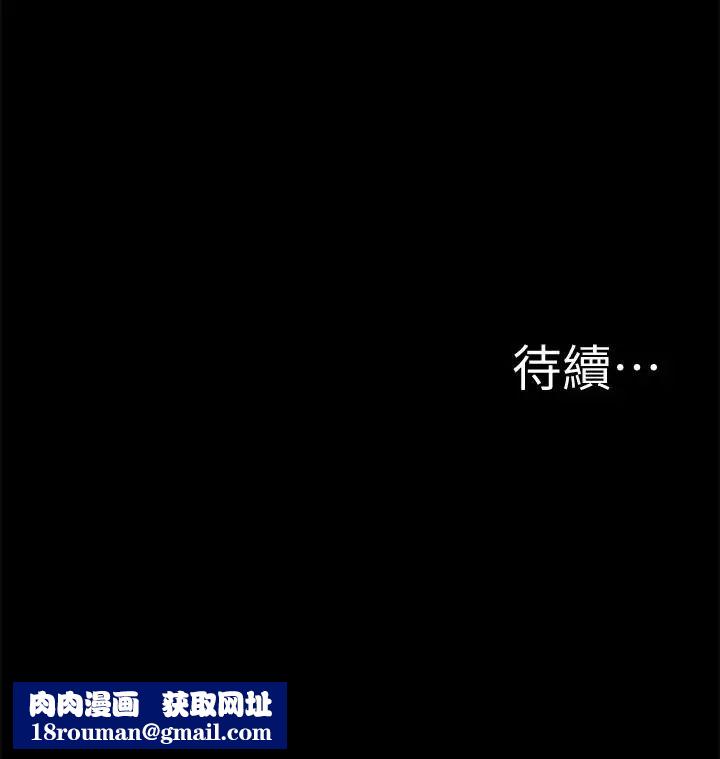 难言之隐第9话-情慾爆发的年轻女友