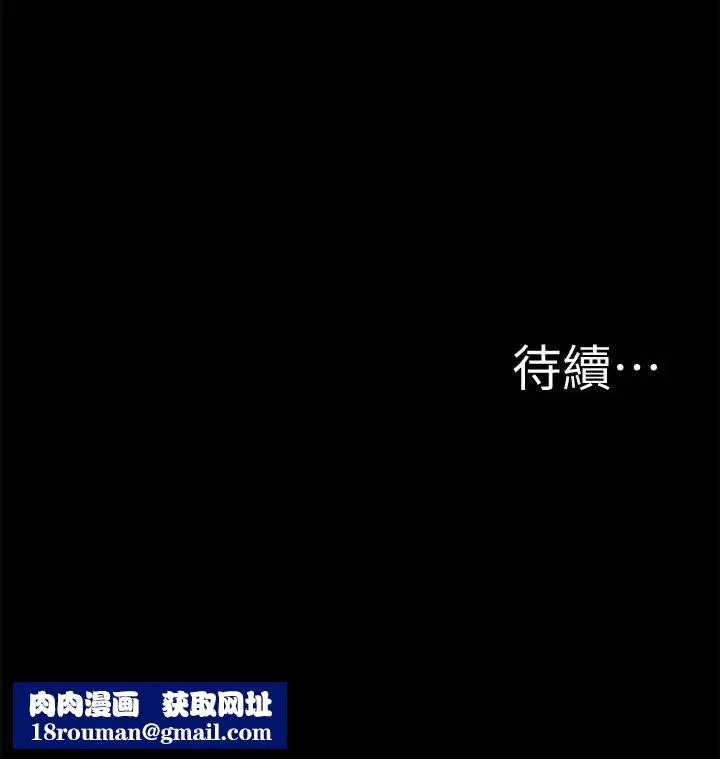 难言之隐-第9话-情慾爆发的年轻女友 - 图片 37