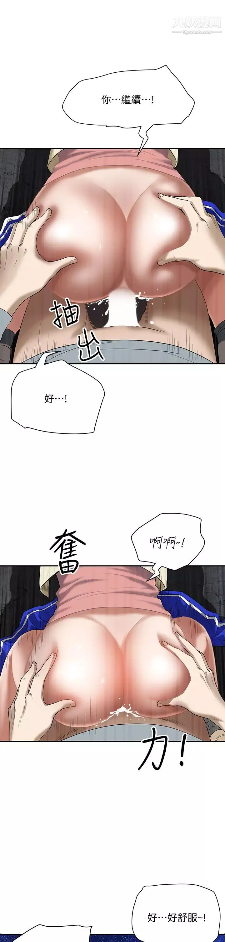 霸佔人妻第1話-迎接他的豐滿酥胸