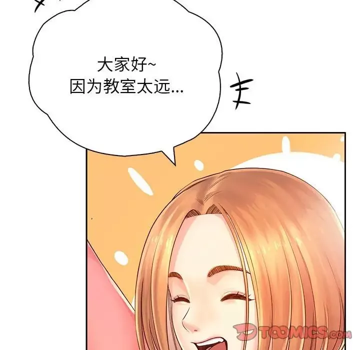 情定大阪第6話