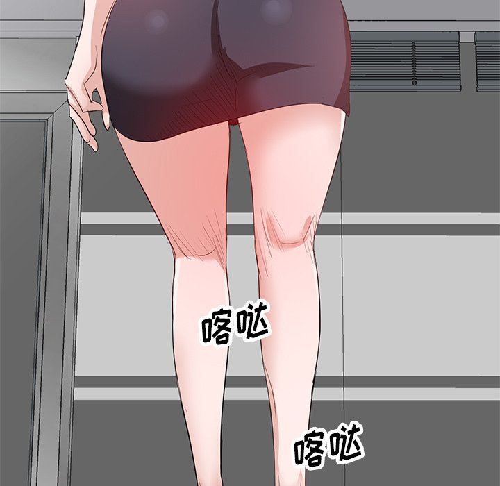 壞壞的大嫂第8話