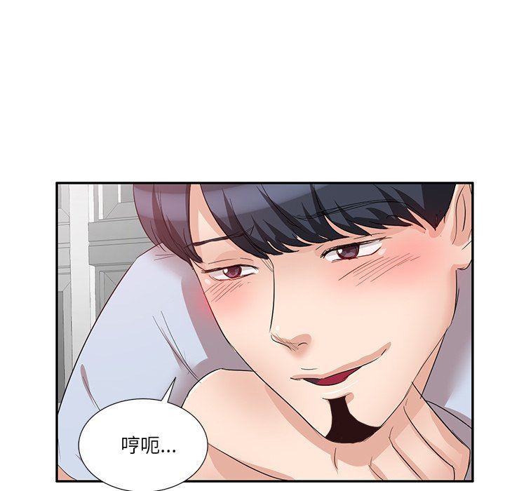 坏坏的大嫂第8话