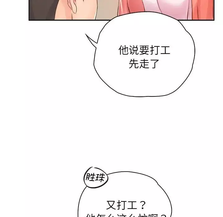 情定大阪第6話