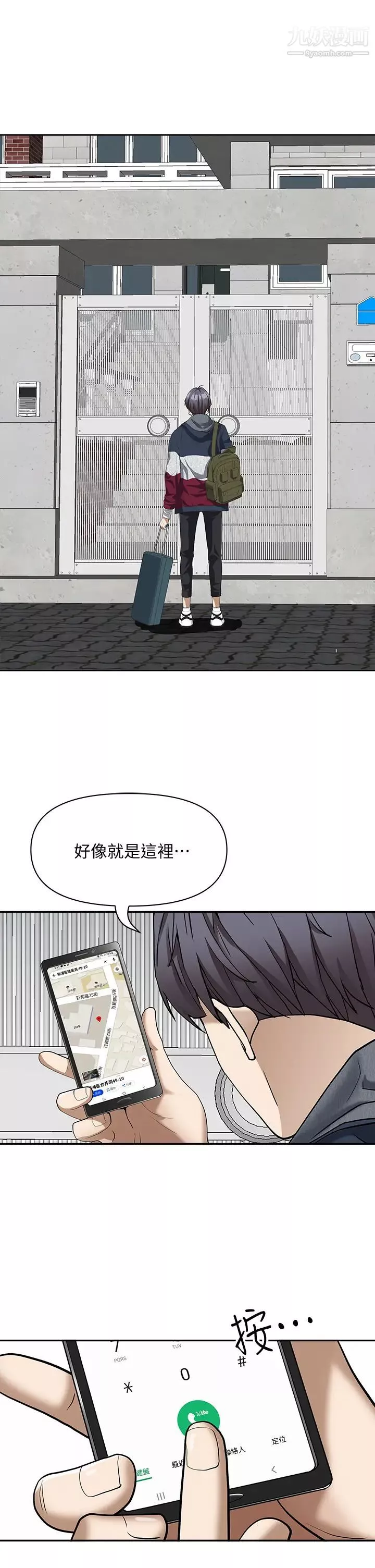 霸佔人妻第1話-迎接他的豐滿酥胸