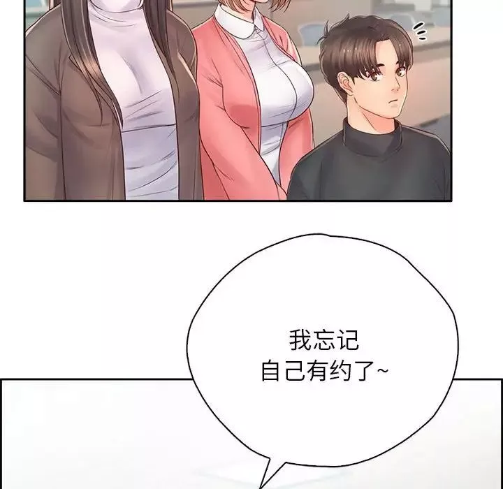 情定大阪-第6话 - 图片 58