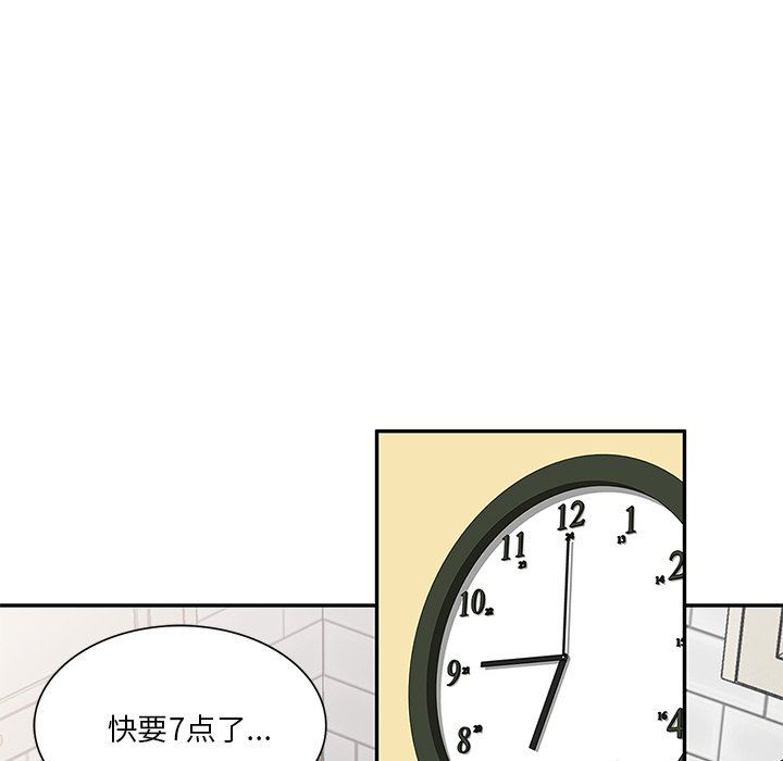 壞壞的大嫂第8話