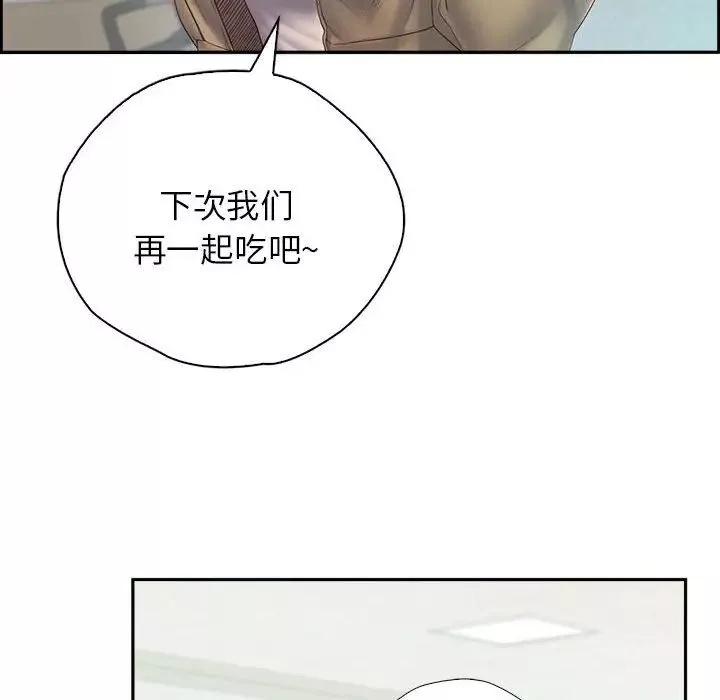 情定大阪第6話