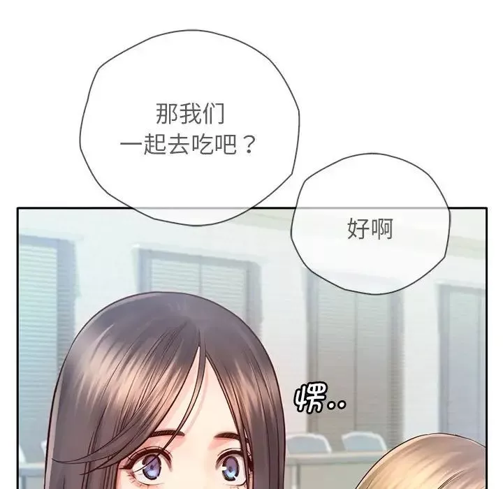 情定大阪-第6话 - 图片 62