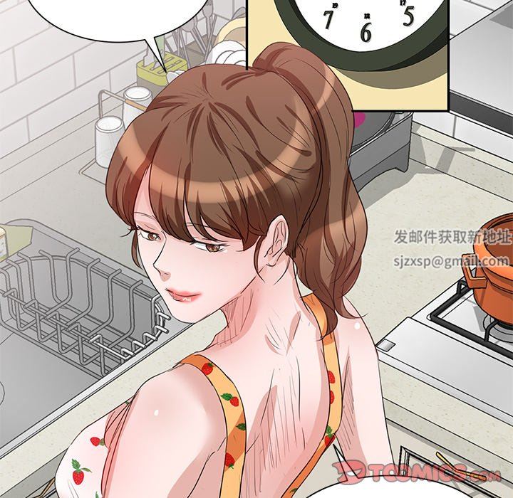 坏坏的大嫂第8话