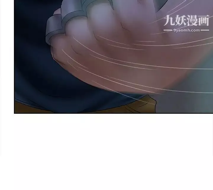 好朋友的女朋友-第14话 - 图片 6