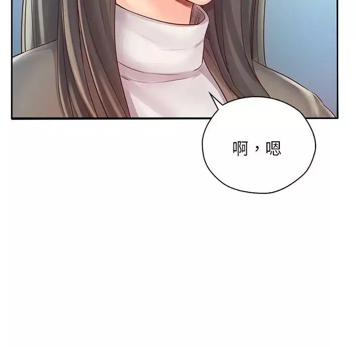 情定大阪-第6话 - 图片 65