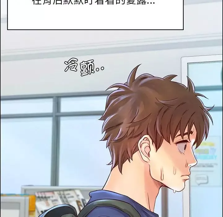 情定大阪第6話