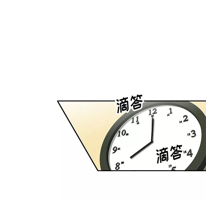 壞壞的大嫂第8話