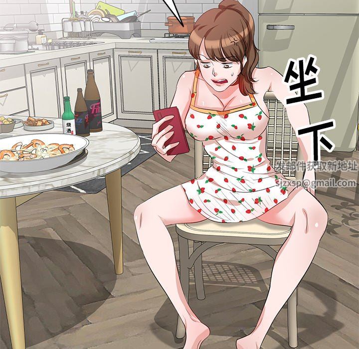 壞壞的大嫂第8話