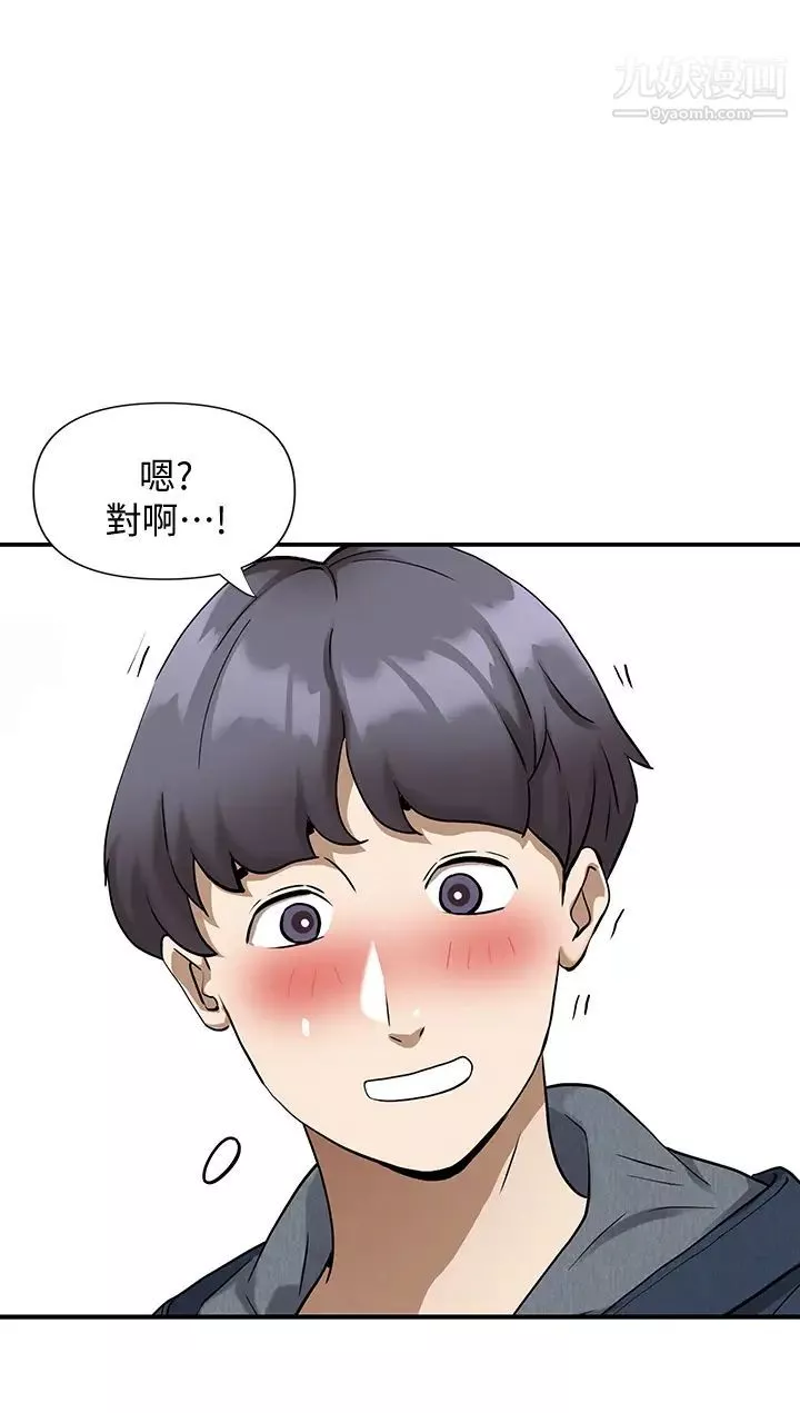 霸佔人妻第1話-迎接他的豐滿酥胸