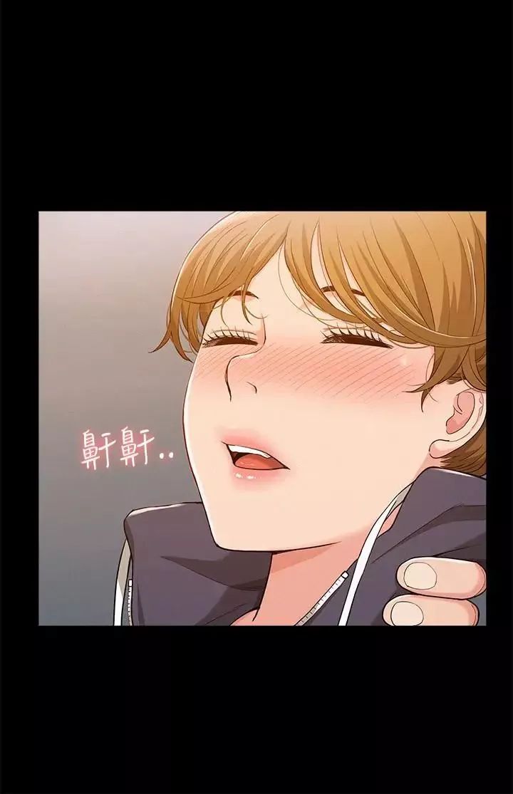 难言之隐-第10话-以轩的诱惑 - 图片 28