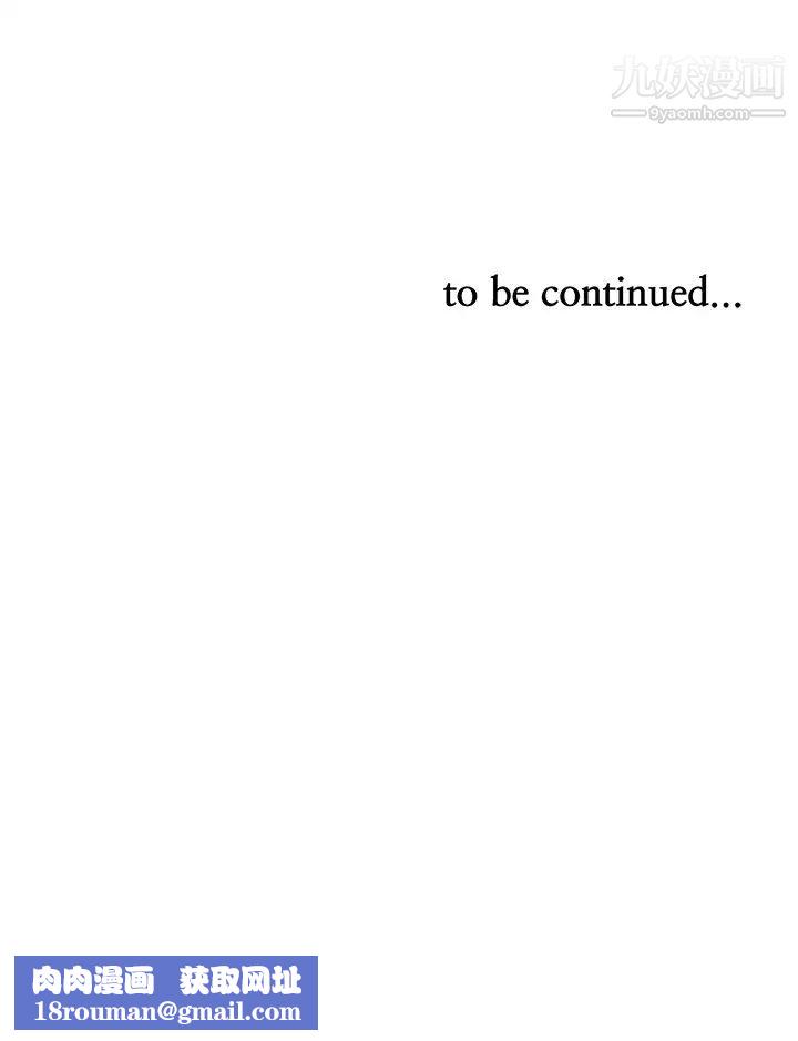 霸占人妻第1话-迎接他的丰满酥胸