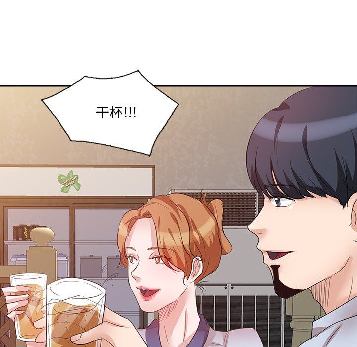 坏坏的大嫂第8话