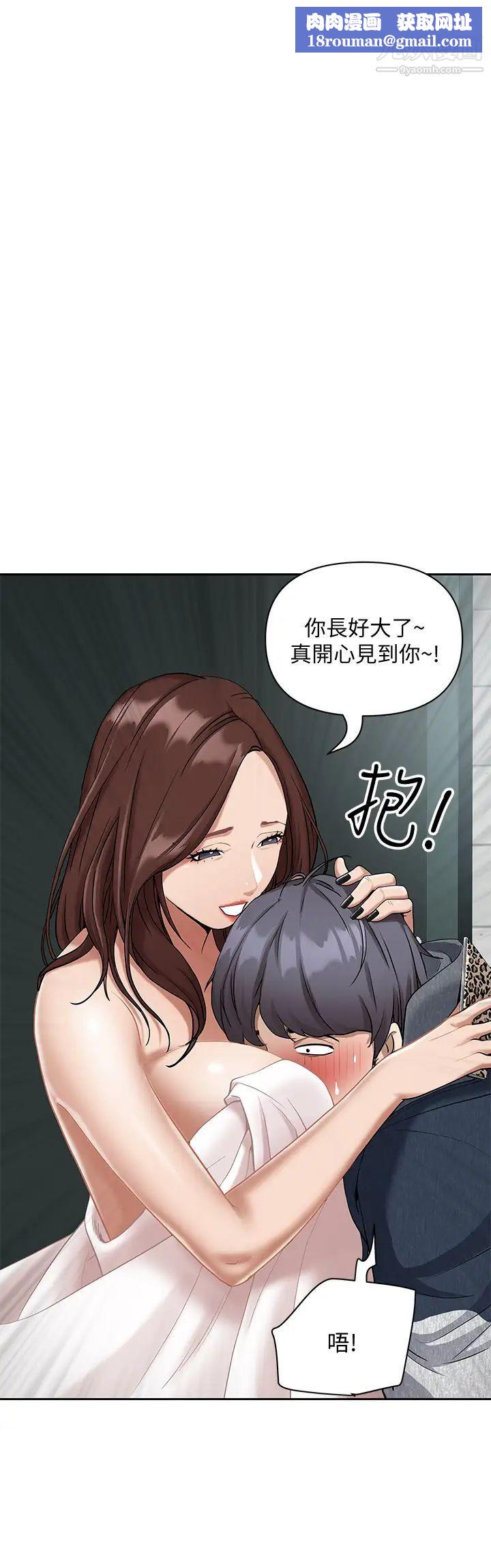 霸佔人妻第2話-阿姨的身材怎麼樣?