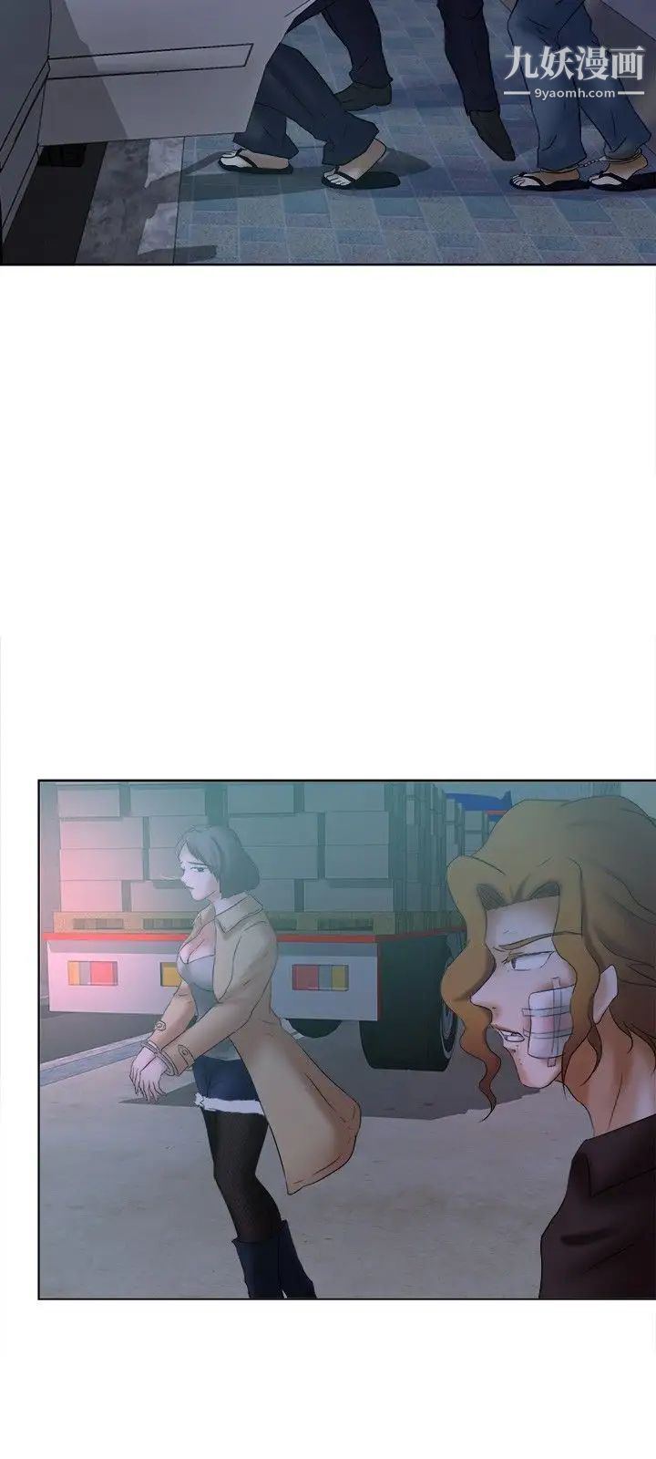 好朋友的女朋友第14话