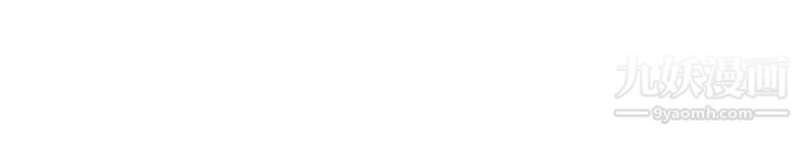 霸占人妻第2话-阿姨的身材怎么样?