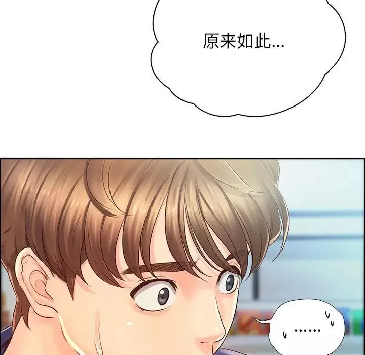 情定大阪第6話