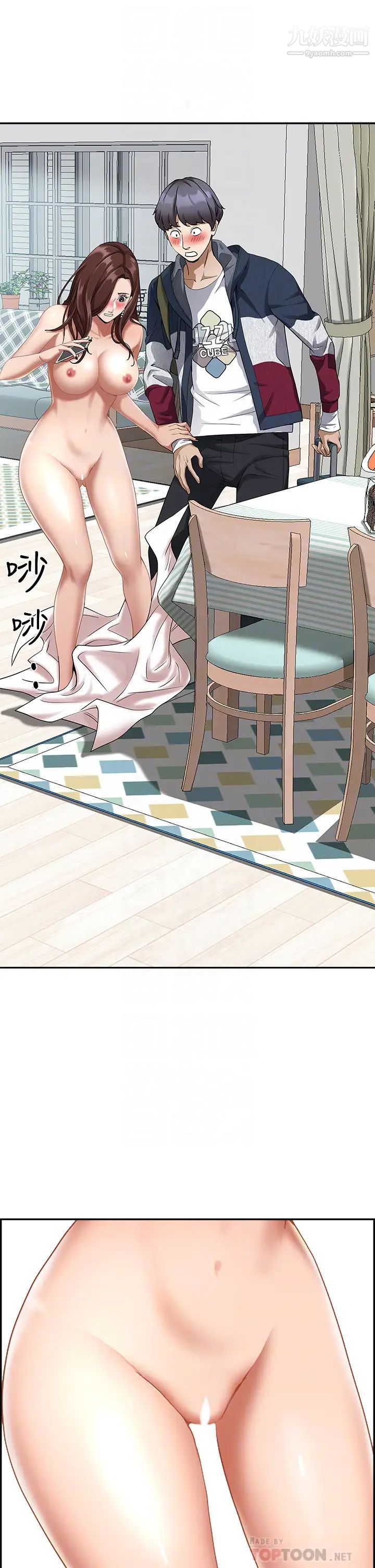 霸佔人妻第2話-阿姨的身材怎麼樣?