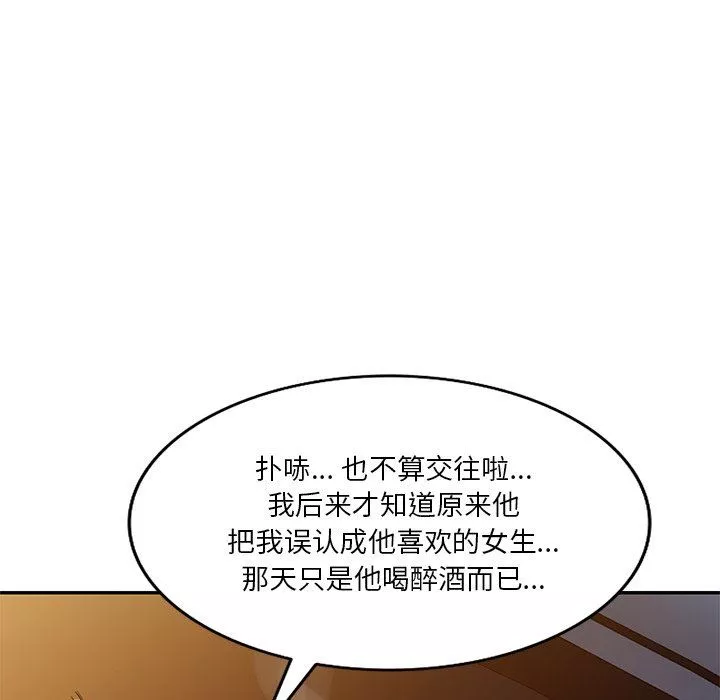 坏坏的大嫂-第8话 - 图片 85