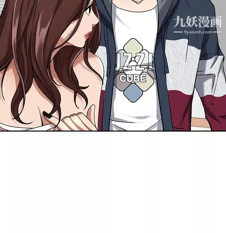 霸占人妻-第2话-阿姨的身材怎么样? - 图片 20