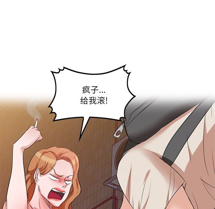 坏坏的大嫂第8话