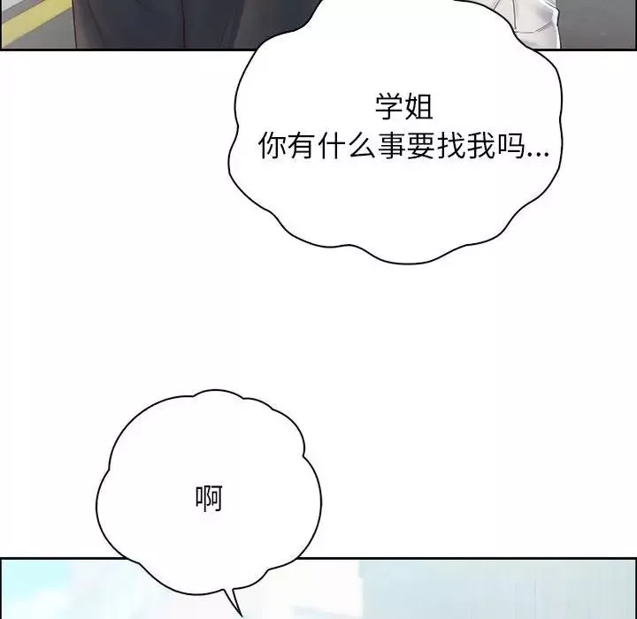 情定大阪-第6话 - 图片 97