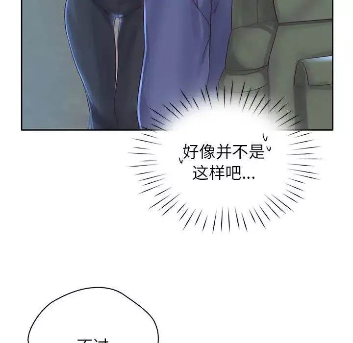 情定大阪第6話