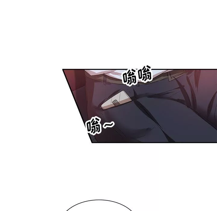 壞壞的大嫂第8話