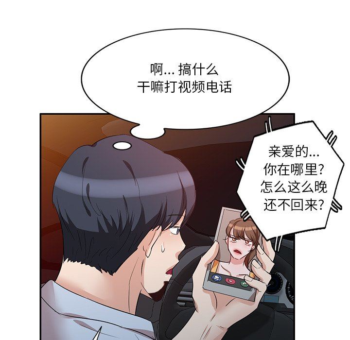 坏坏的大嫂第8话