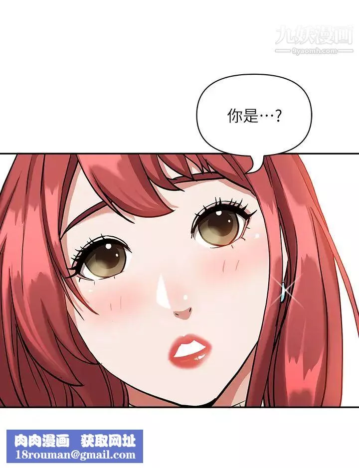 霸佔人妻第2話-阿姨的身材怎麼樣?