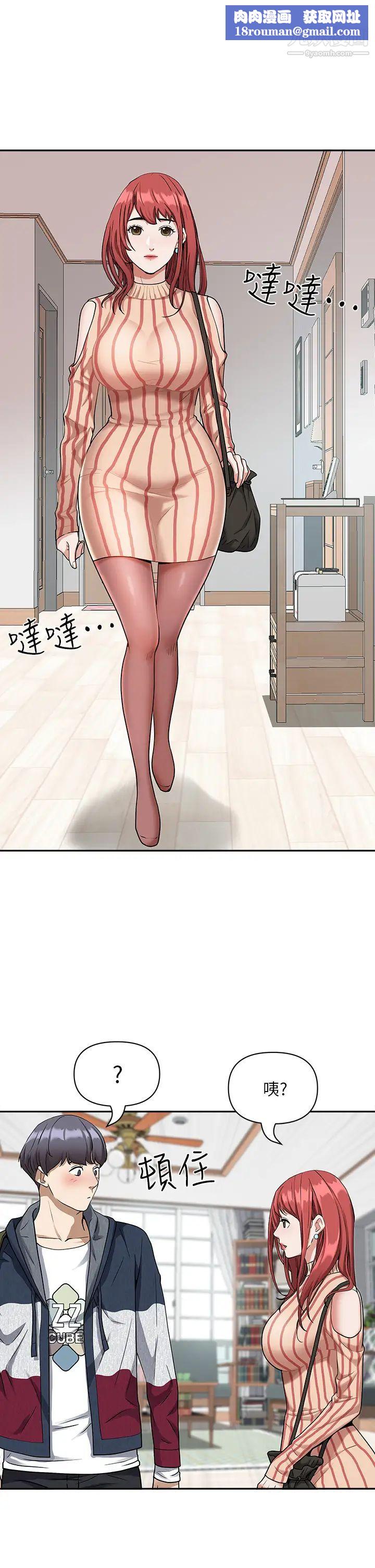 霸占人妻第2话-阿姨的身材怎么样?