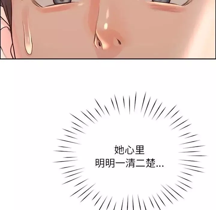 情定大阪第6話