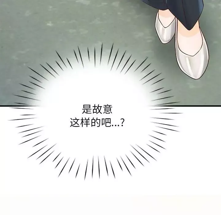 情定大阪第6話
