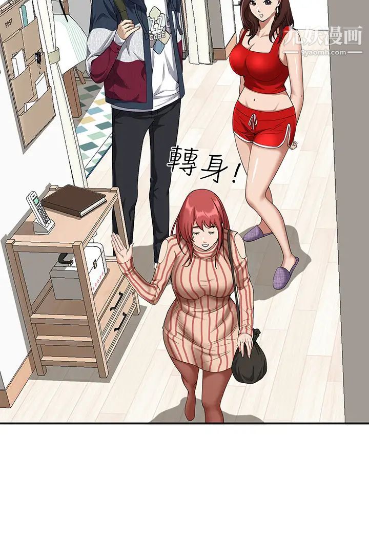 霸占人妻第2话-阿姨的身材怎么样?