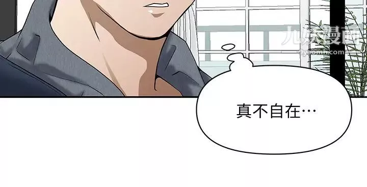 霸佔人妻第2話-阿姨的身材怎麼樣?