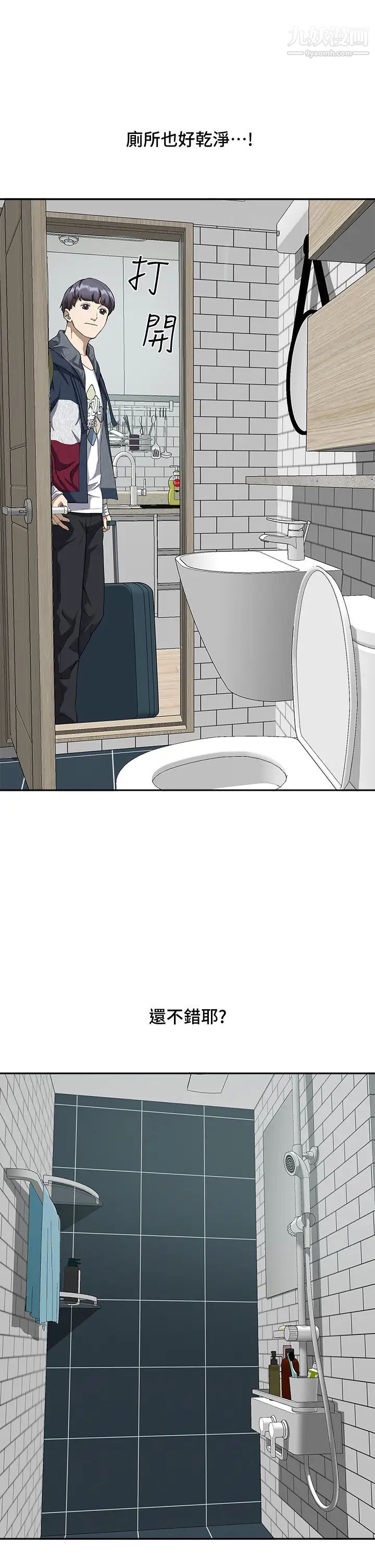 霸占人妻第2话-阿姨的身材怎么样?