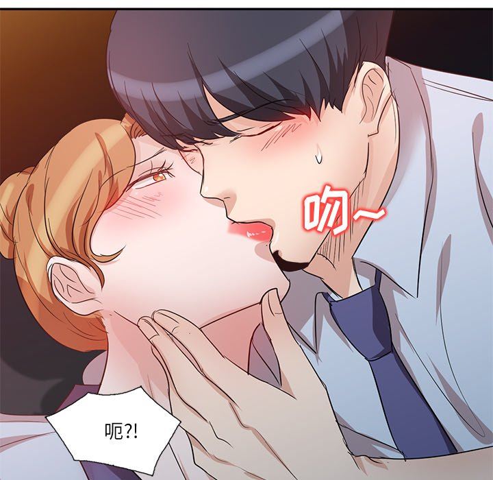 坏坏的大嫂第8话