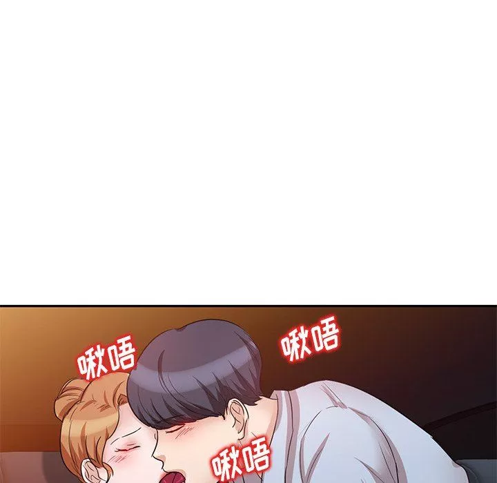 壞壞的大嫂第8話