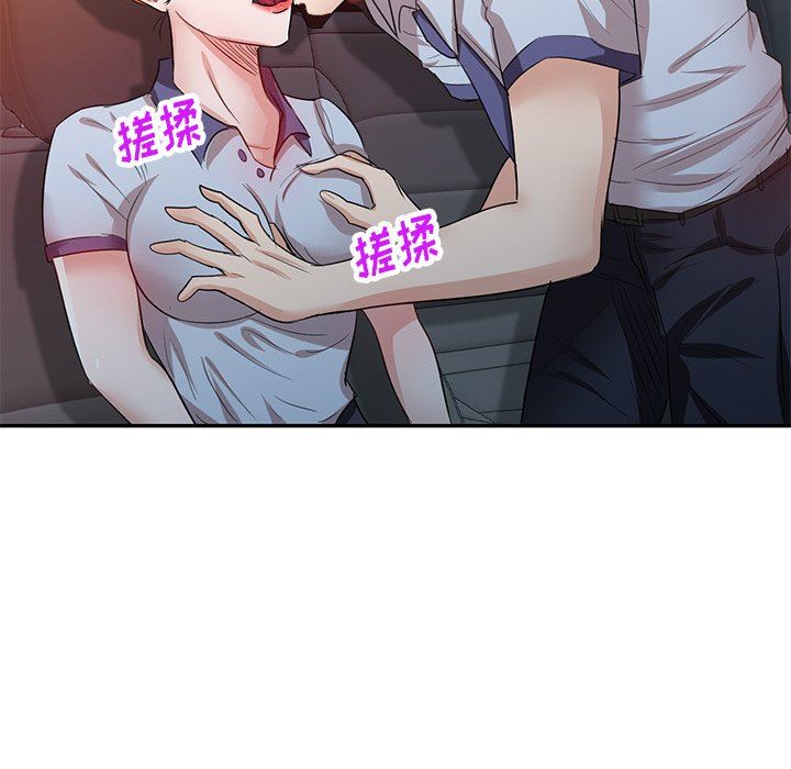 坏坏的大嫂第8话