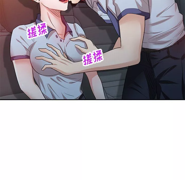 壞壞的大嫂第8話