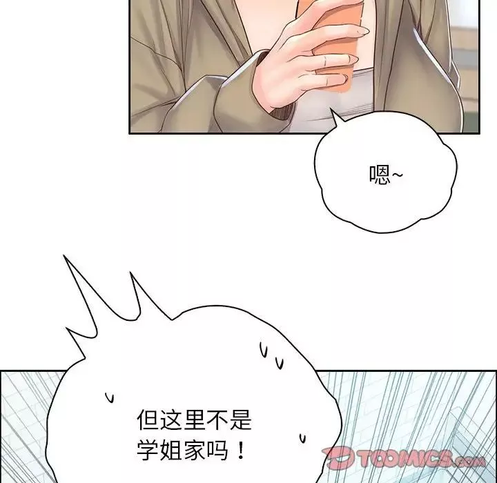 情定大阪-第6话 - 图片 123