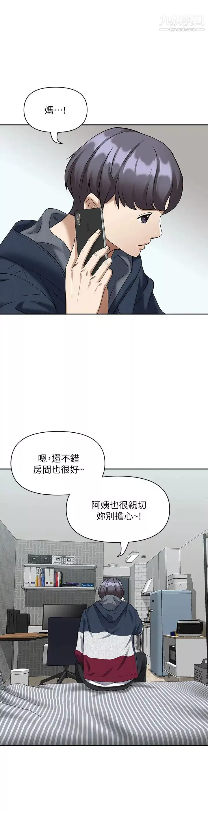 情定大阪第6話