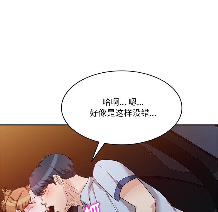 坏坏的大嫂第8话